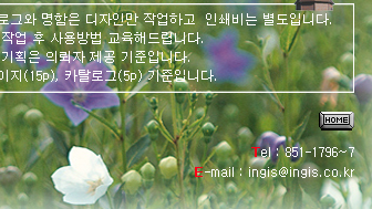 īŻ�α׿� ������ �����θ� �۾��ϰ� �μ��� �����Դϴ�.��� �۾� �� ����� �����ص帳�ϴ�.�ΰ���ȹ�� �Ƿ��� ���������Դϴ�.Ȩ������(15p), īŻ�α�(5p) �����Դϴ�.