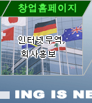 >>창업홈페이지