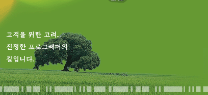 Care to customer.. It is sincere attitude of a programmer.