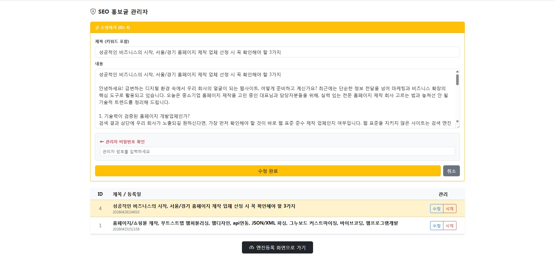월간 리포트 자동 생성 화면
